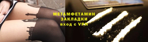 COCAINE Верхний Тагил