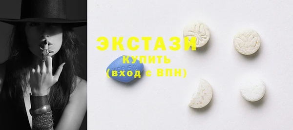 COCAINE Верхний Тагил