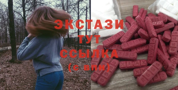 COCAINE Верхний Тагил