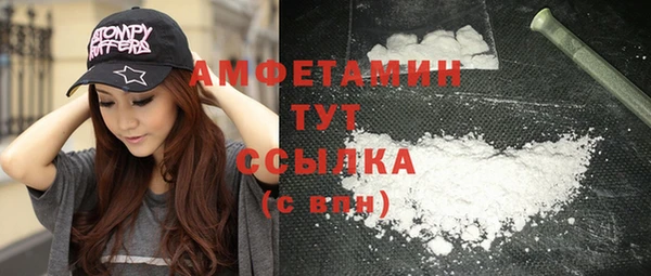 COCAINE Верхний Тагил