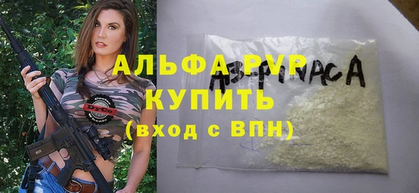 COCAINE Верхний Тагил